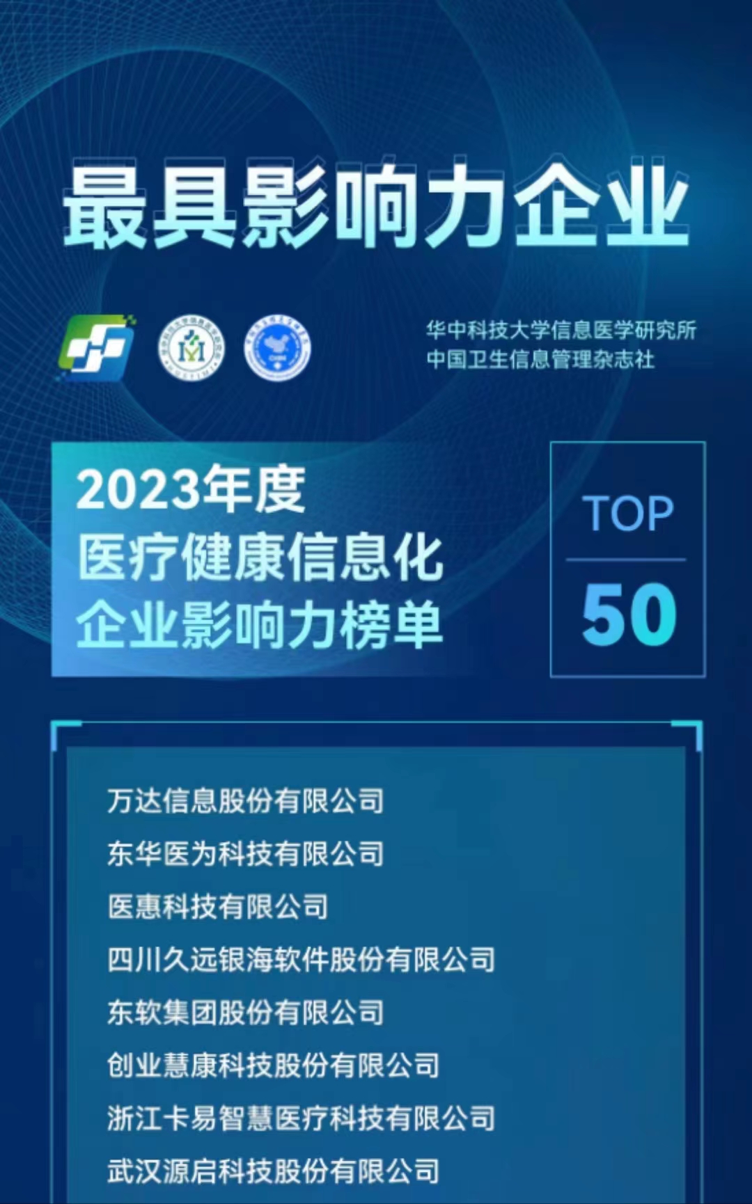 微信图片_20231118160149.jpg